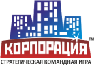 Корпорация - стратегическая командная игра