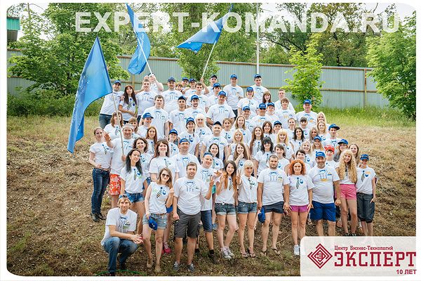 ЦБТ «Эксперт» тимбилдинг в Саратове