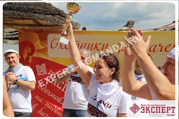 Тимбилдинг Кубок Удачи ЦБТ Эксперт в Саратове 2013