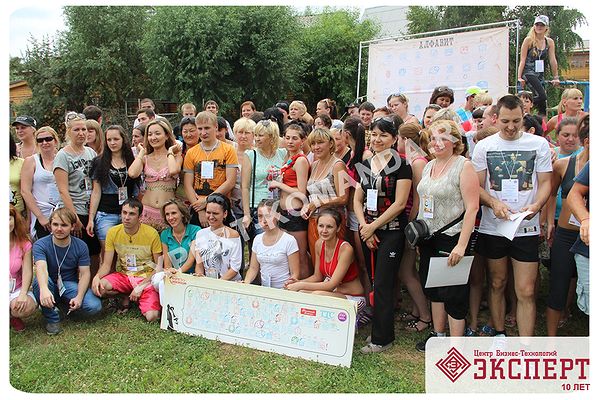 Тимбилдинг Мудрость цивилизации ЦБТ Эксперт в Саратове 2013